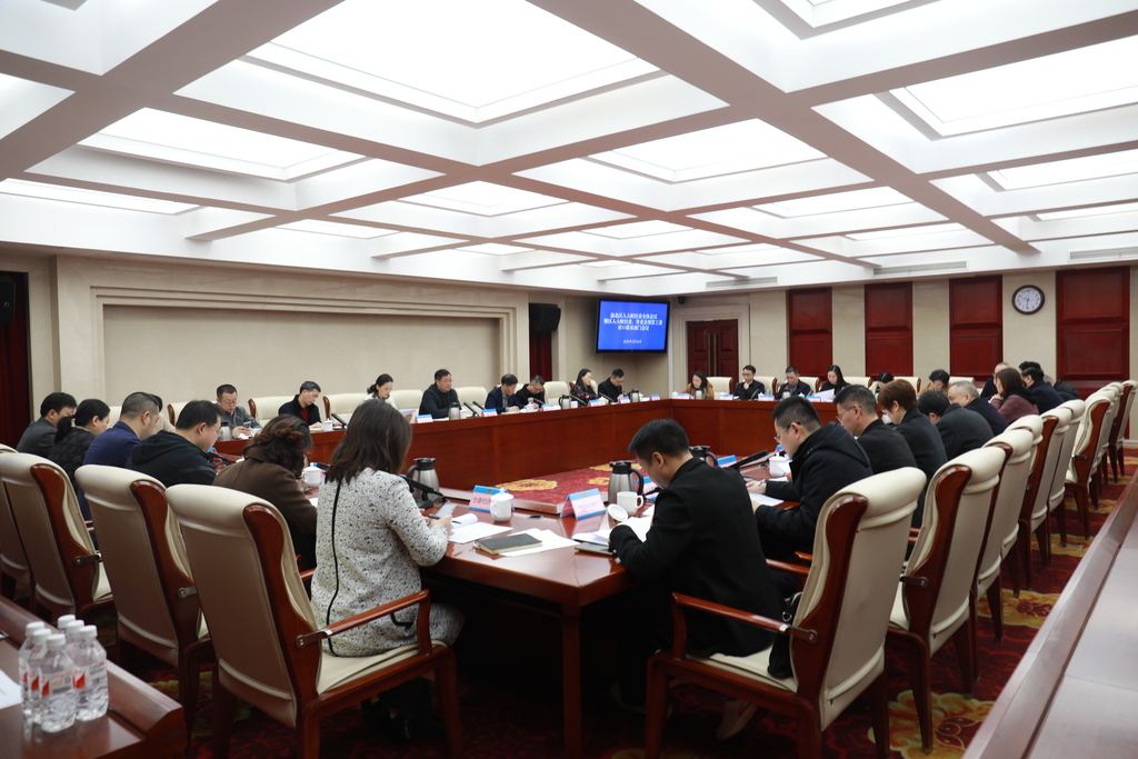 2025年2月28日，召开区人大财经委全体会议暨区人大财经委常委会预算工委对口联系部门会议