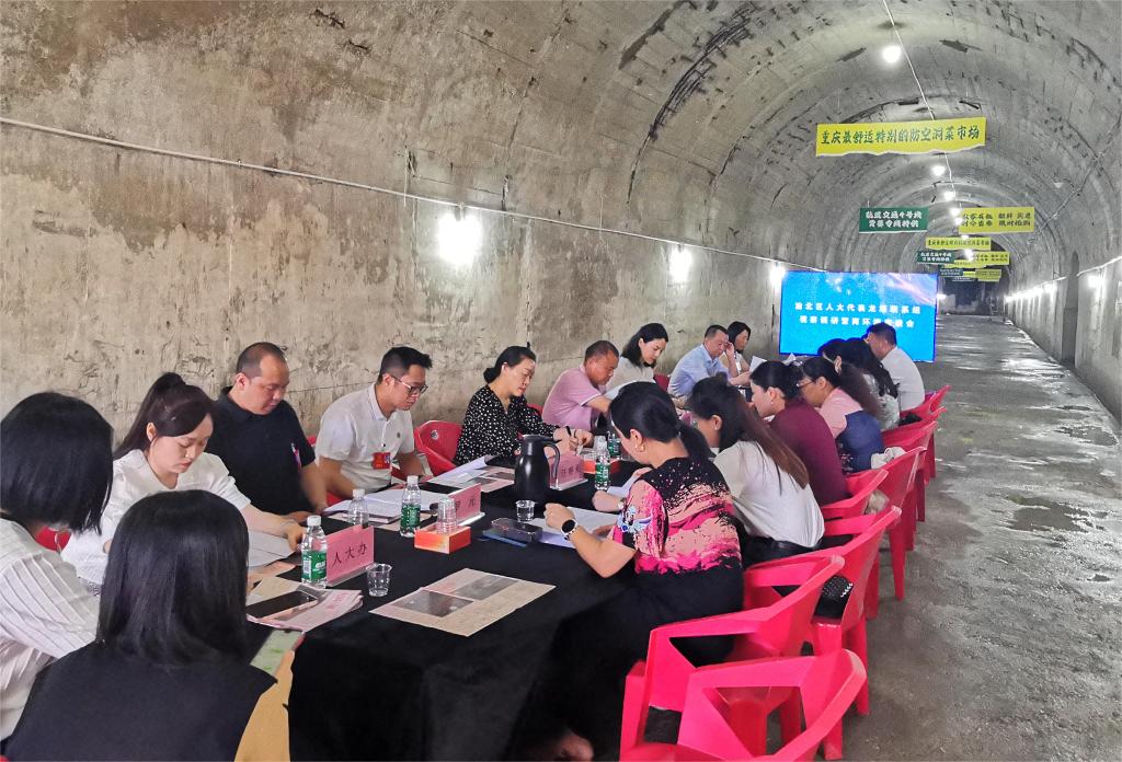 代表们在“背蒌专线”目的地召开了座谈会