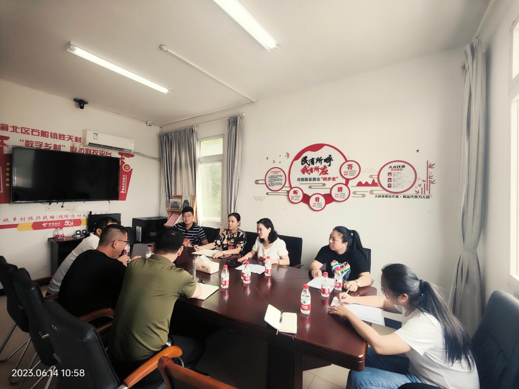 召开现场勘察及座谈会 (1)