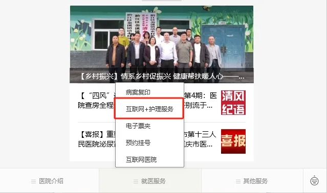 微信截图_20241029084321