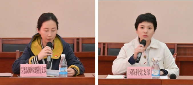 微信截图_20240416082434