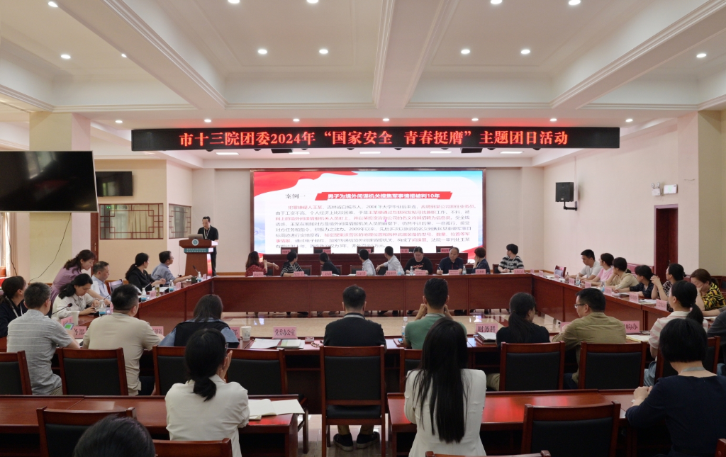 微信截图_20240415171103