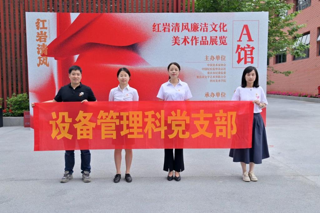 微信图片_20240509090406