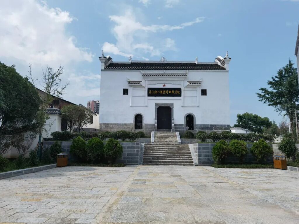 红一军团司令部旧址