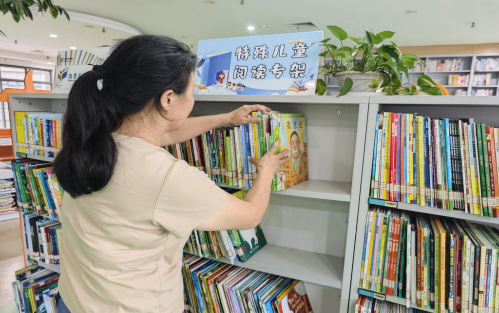 图书馆