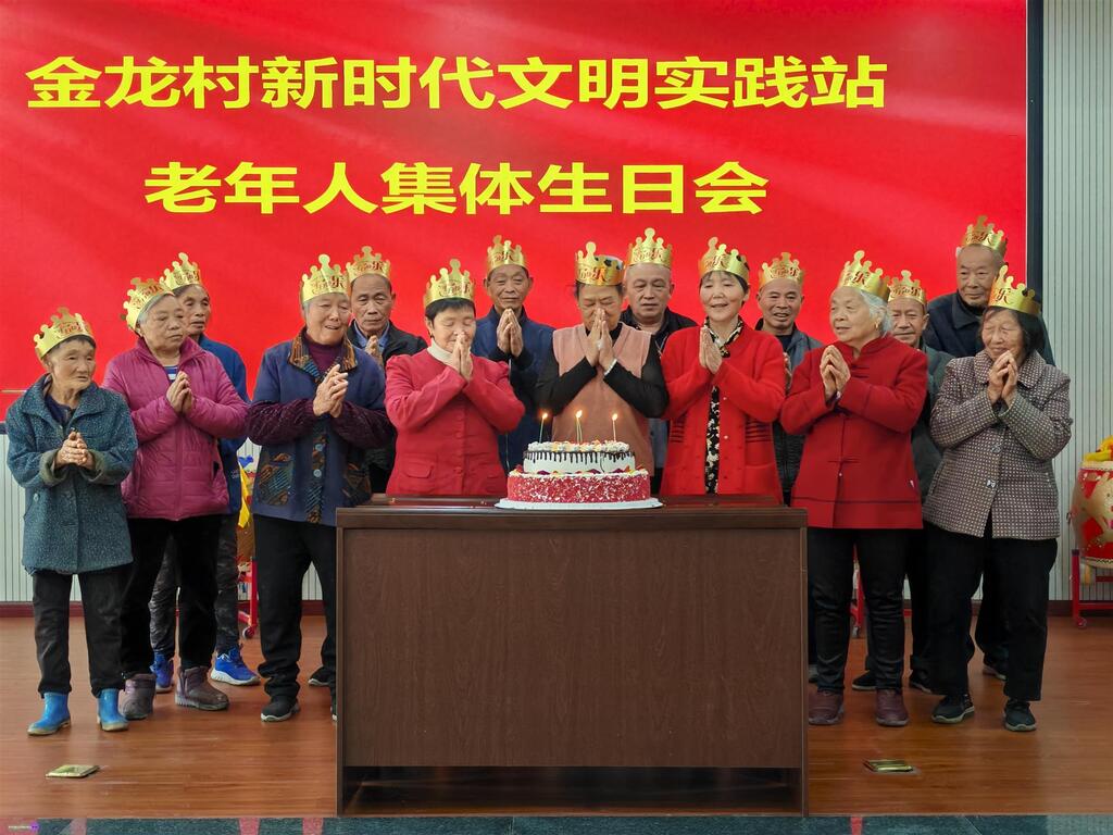 大观为老人集体过生 王婷婷