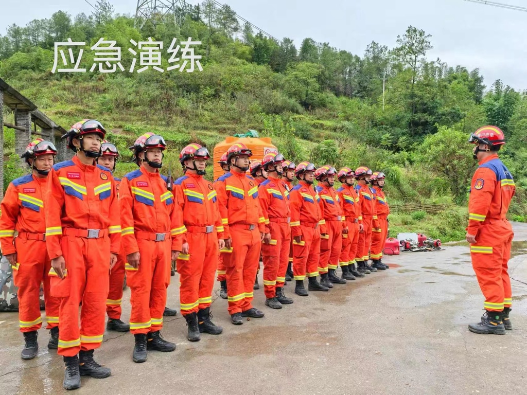 应急演练