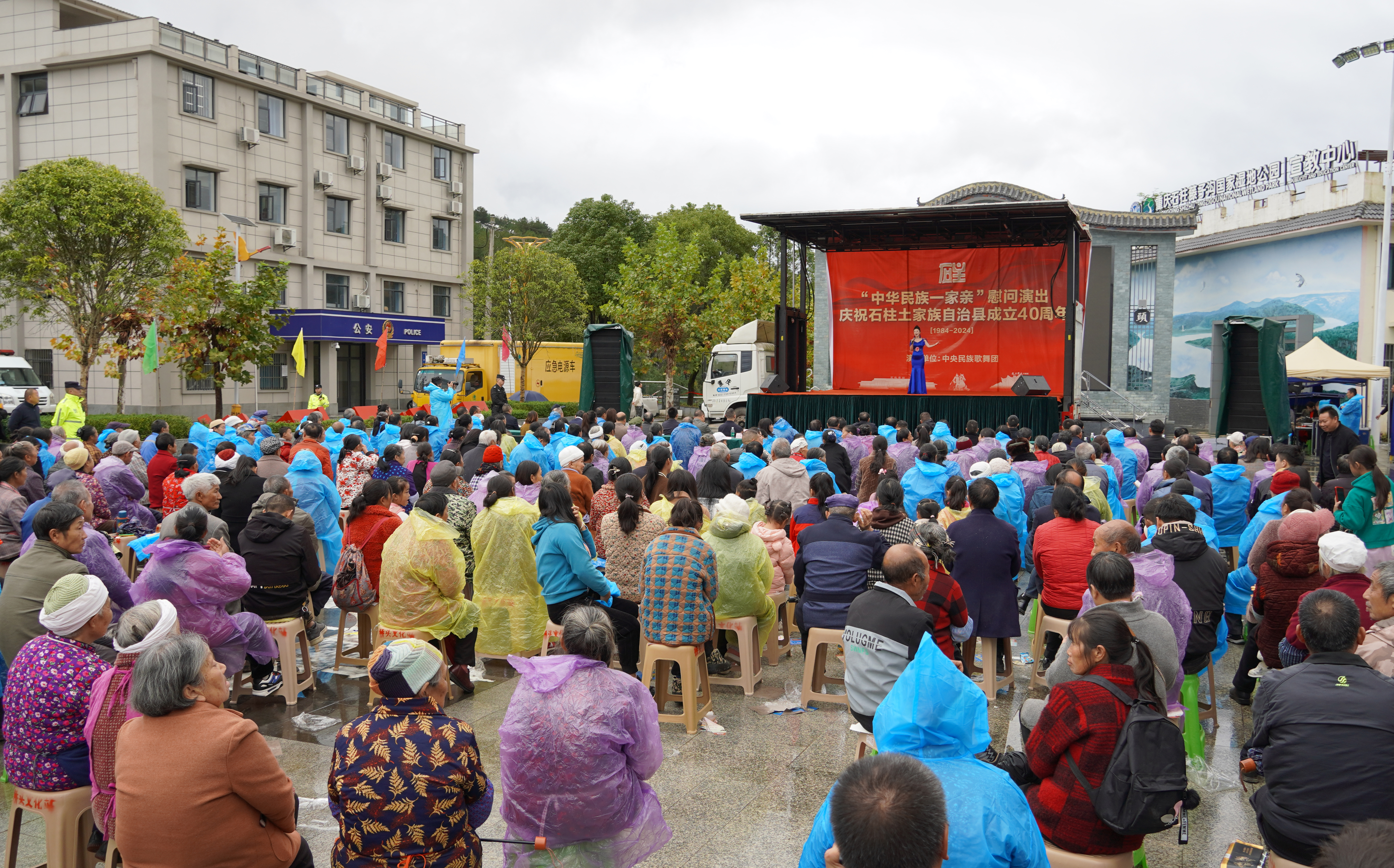 中央民族歌舞团慰问演出走进桥头