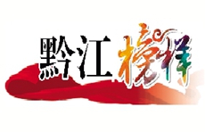 微信图片_20240617101224