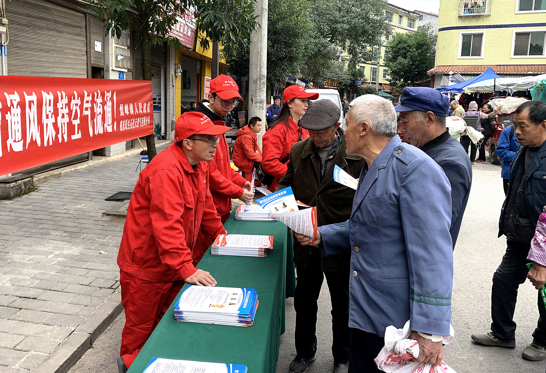 悦崃民生石柱：“宣传+整治”齐发力 拧紧燃气“安全阀”