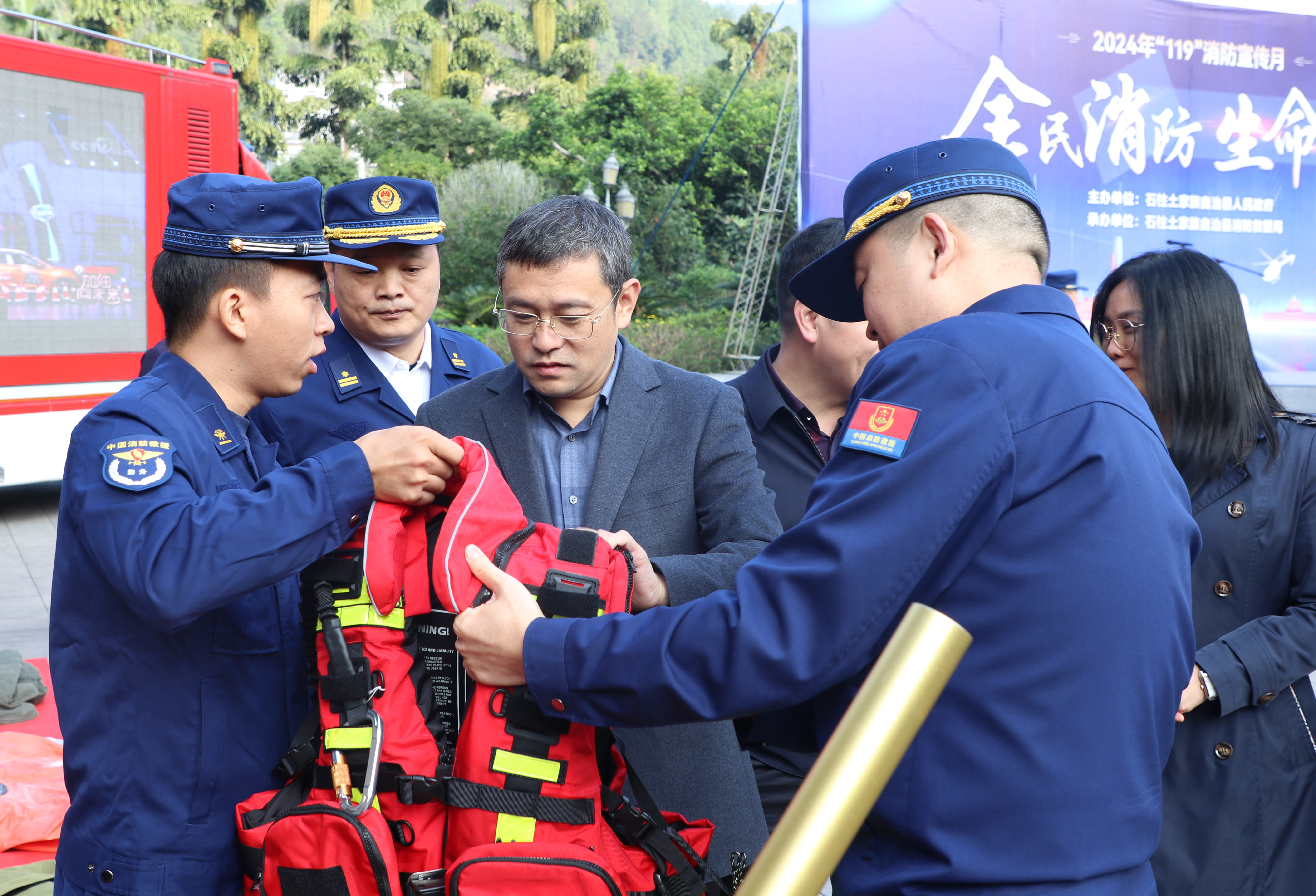 冉启明 县消防救援局消防宣传活动