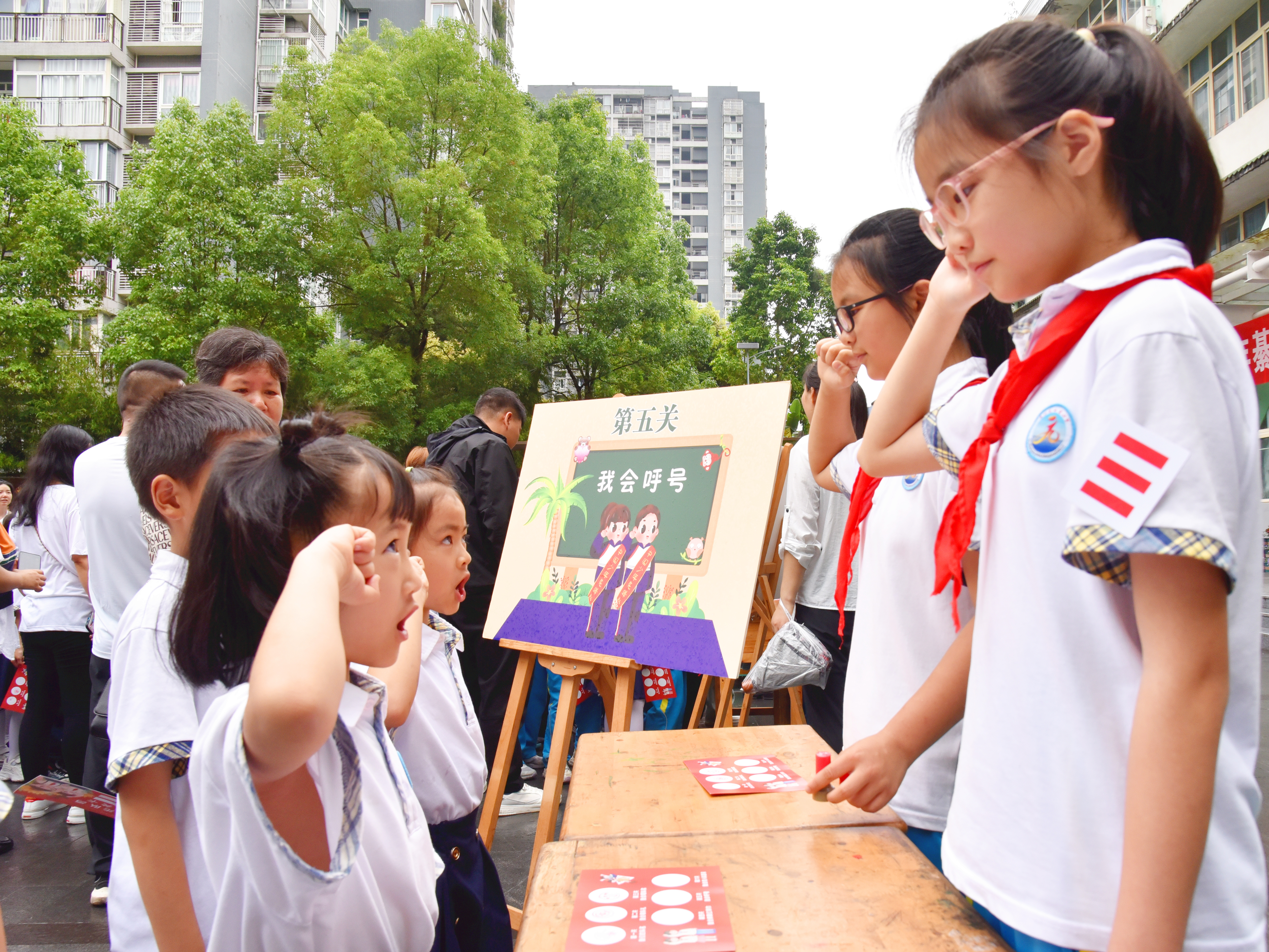 5月21日，九龙小学开展“红领巾爱祖国”(4279368)-20240522102802