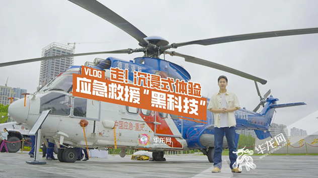 黑科技