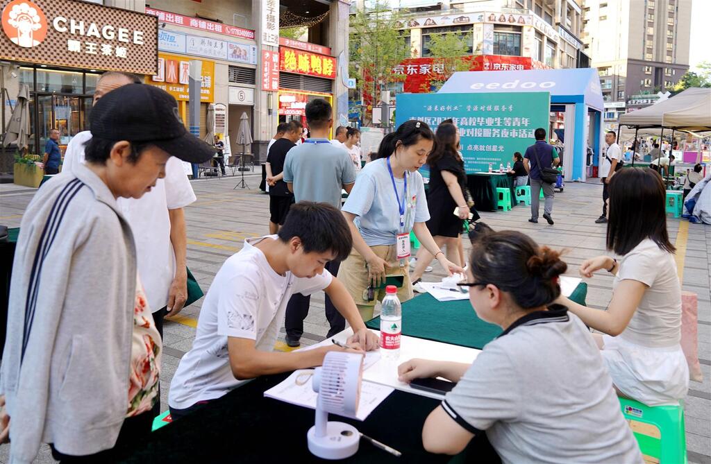 高校毕业生等青年留渝来渝就业创业对接服务“夜市”活动