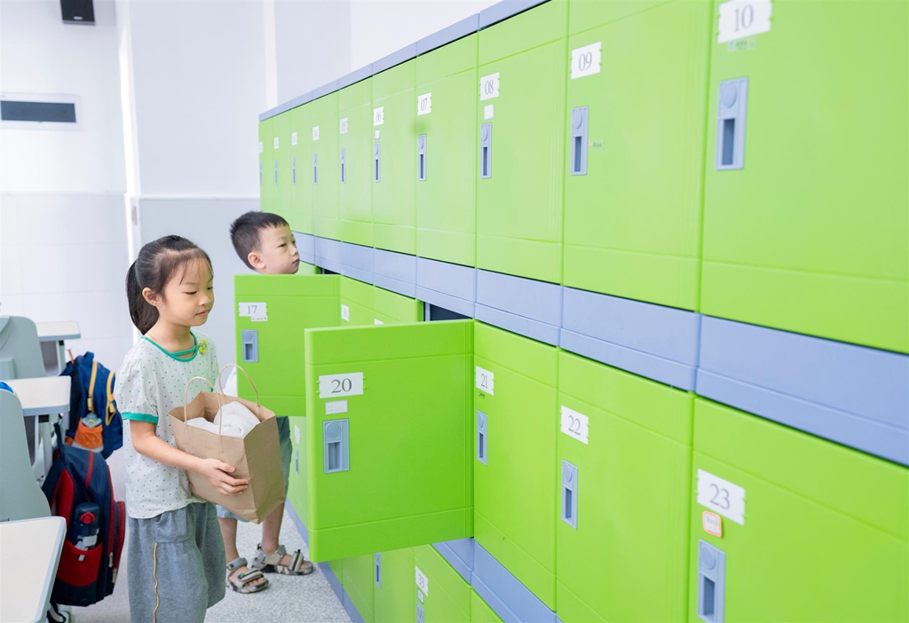 道南小学
