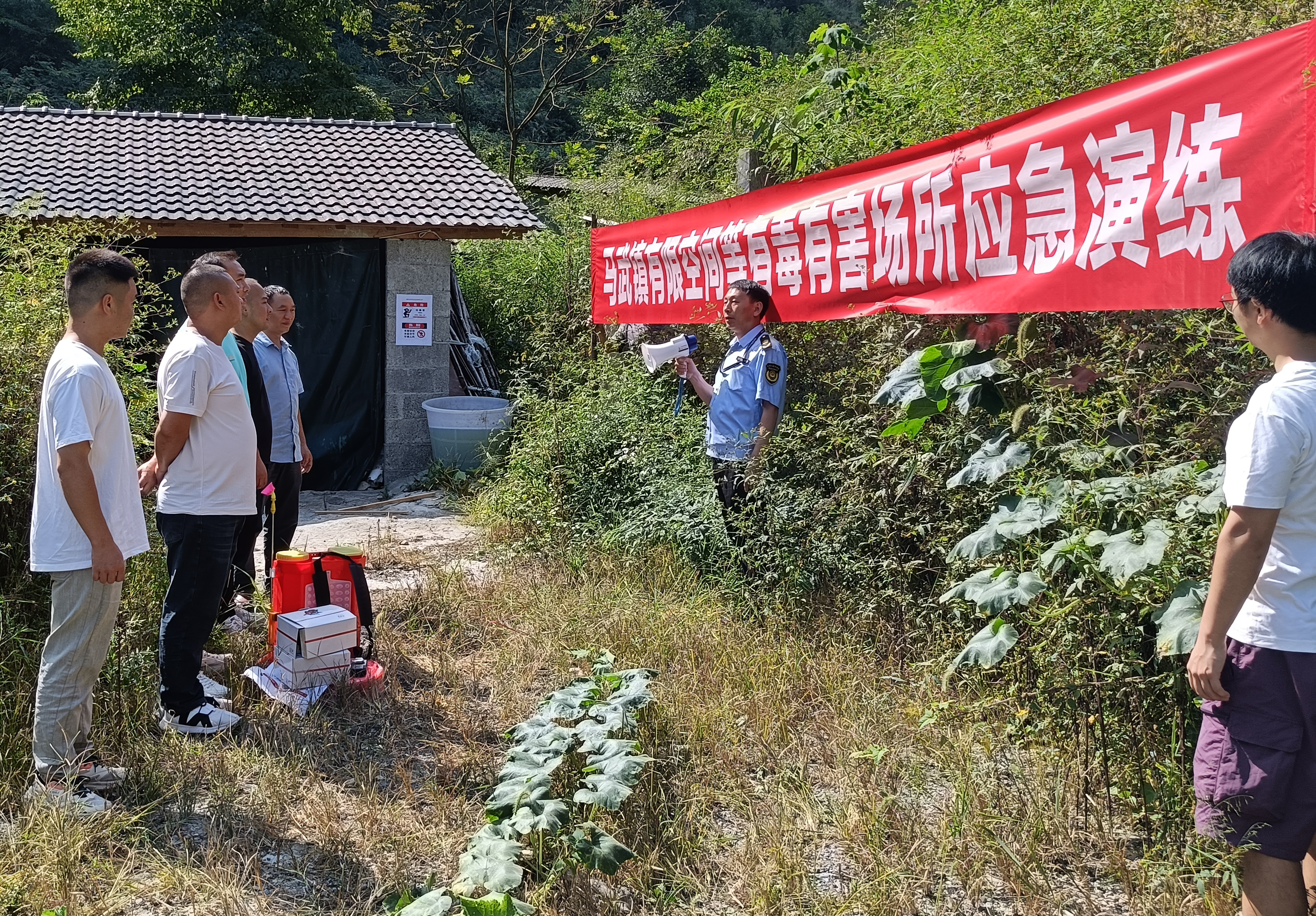 马武镇开展有限空间及有毒有害场所应急演练