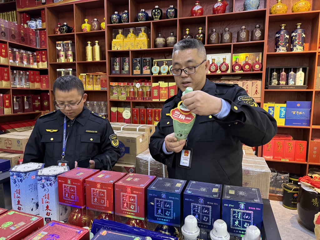 区市场监管局开展“特供酒”清源打链专项行动1