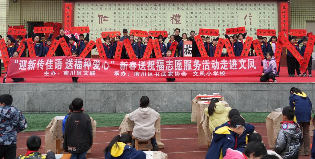 文凤小学配图 蒋小波摄