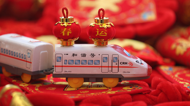 春运