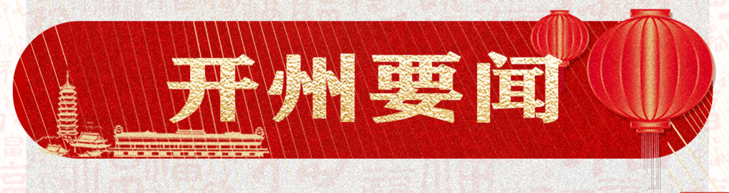 QQ图片20250108171358