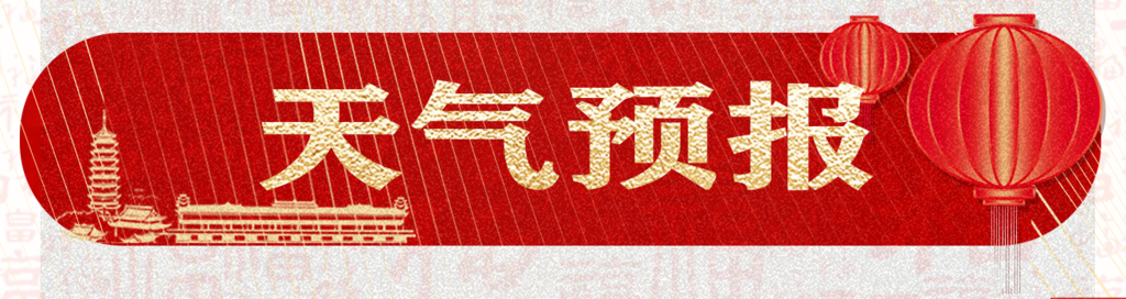 QQ图片20250108171340