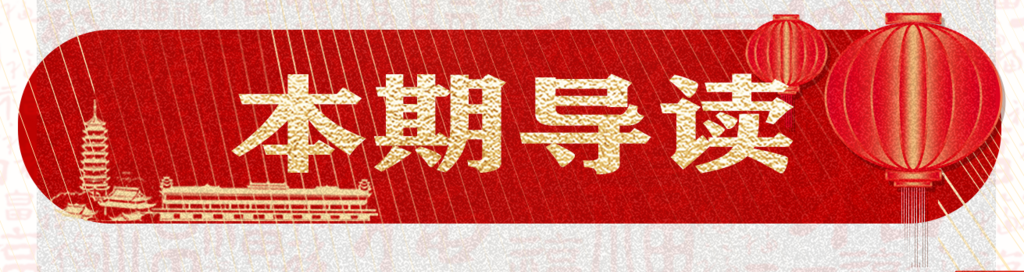 QQ图片20250108171346