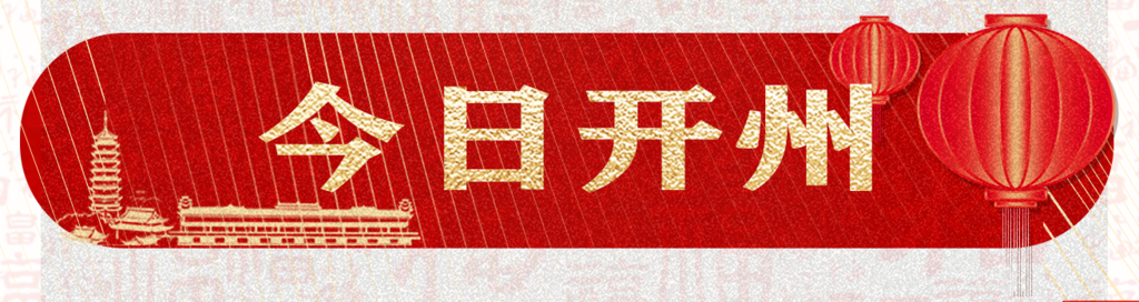 QQ图片20250108172038