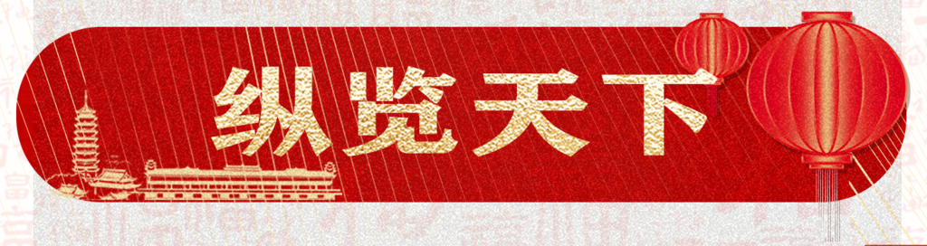 QQ图片20250108171343