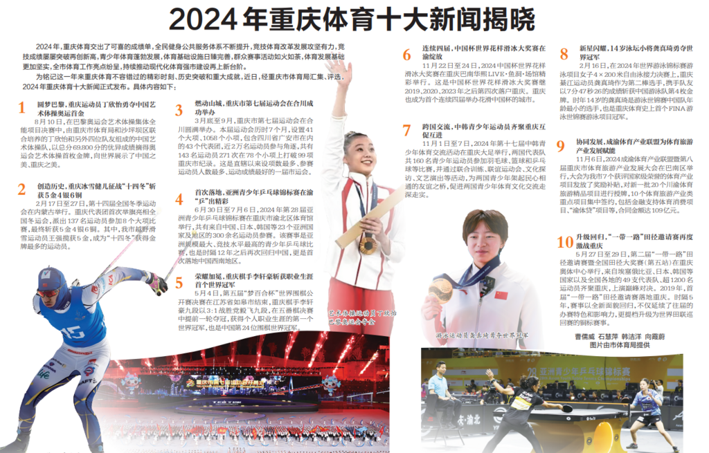 QQ截图20250219160448