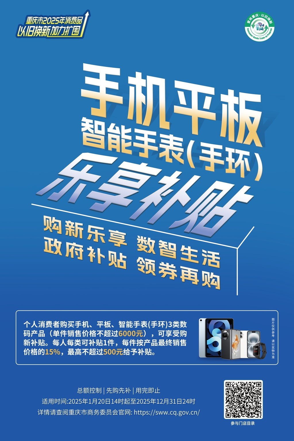微信图片_20250217093506