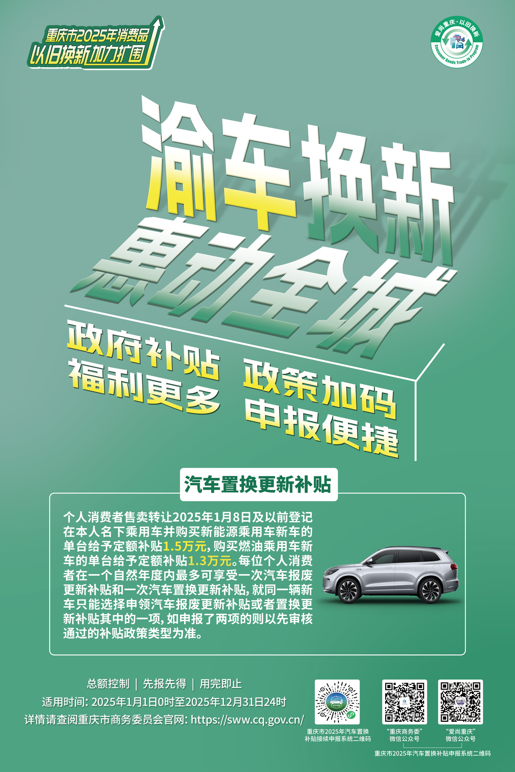 微信图片_20250217093538