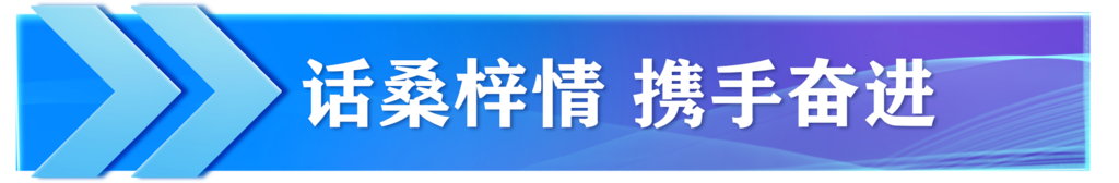 奋进3