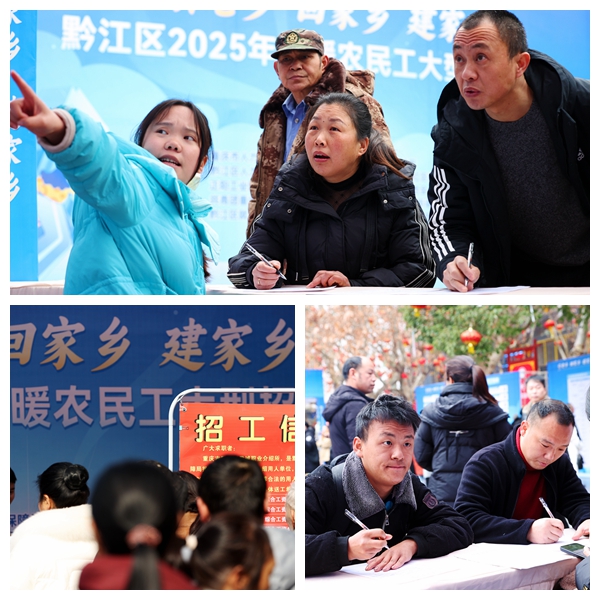 微信图片_20250205123507