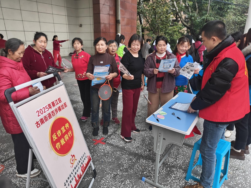 百步梯社区)