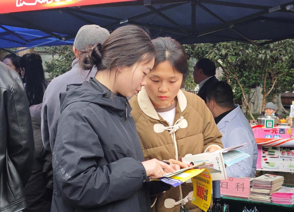 鼓楼广场招聘