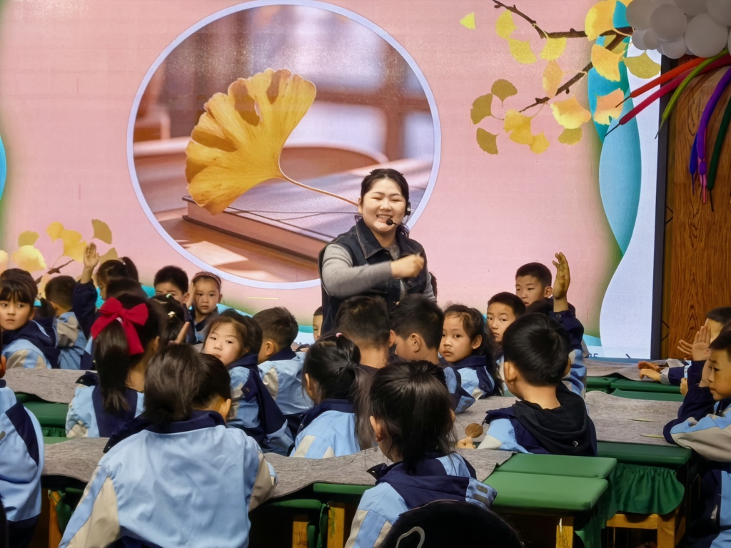 _公开课_赋能教学新路径(168702)-20250411132347