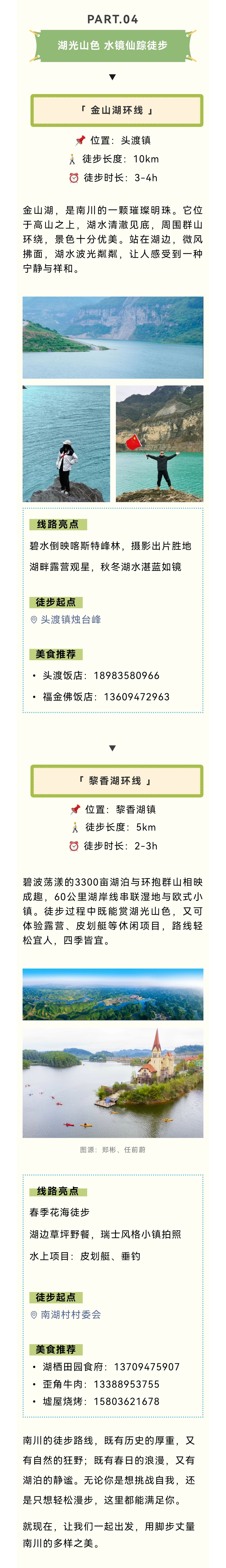 QQ图片20250417105941