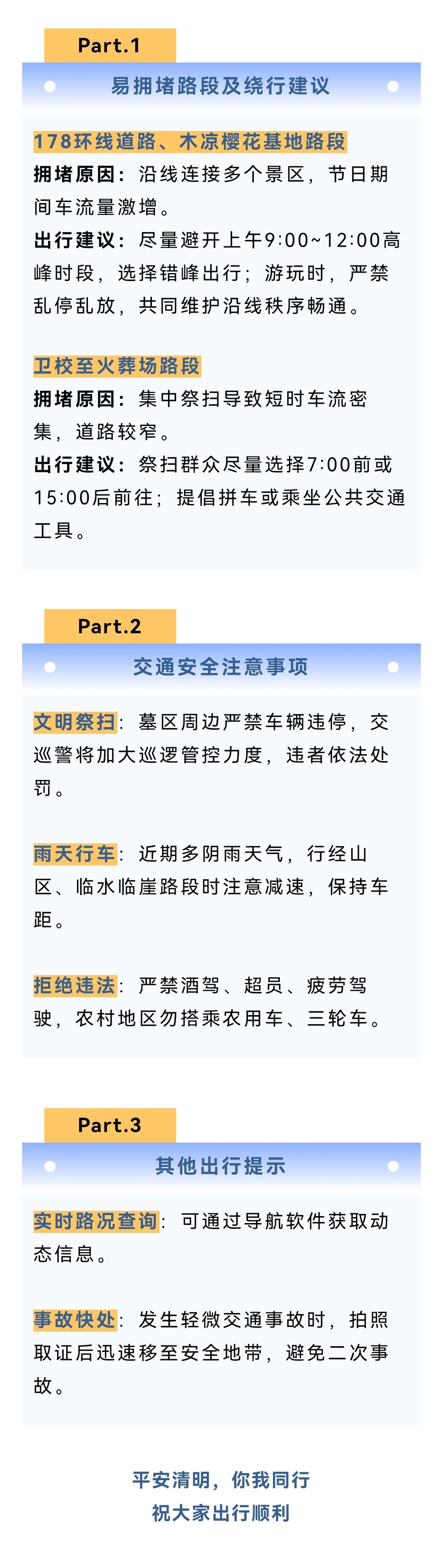 QQ图片20250403092734