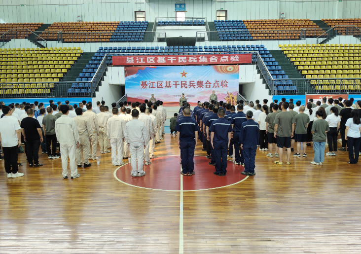 民兵