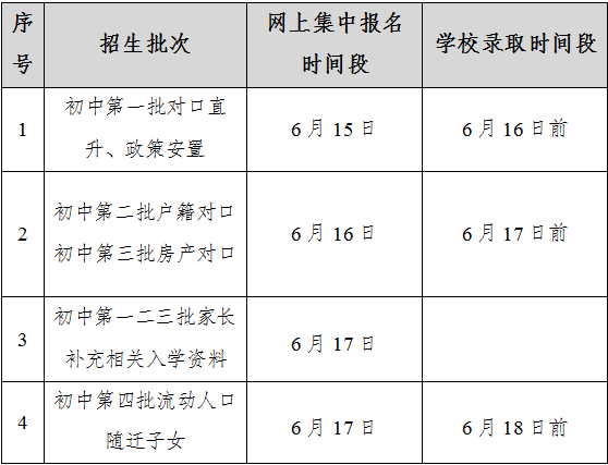 微信图片_20250610104356