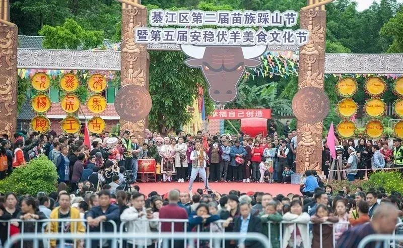 安稳伏羊美食季。罗文 摄