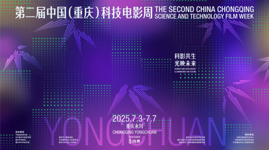 微信图片_2025-06-27_223331_843