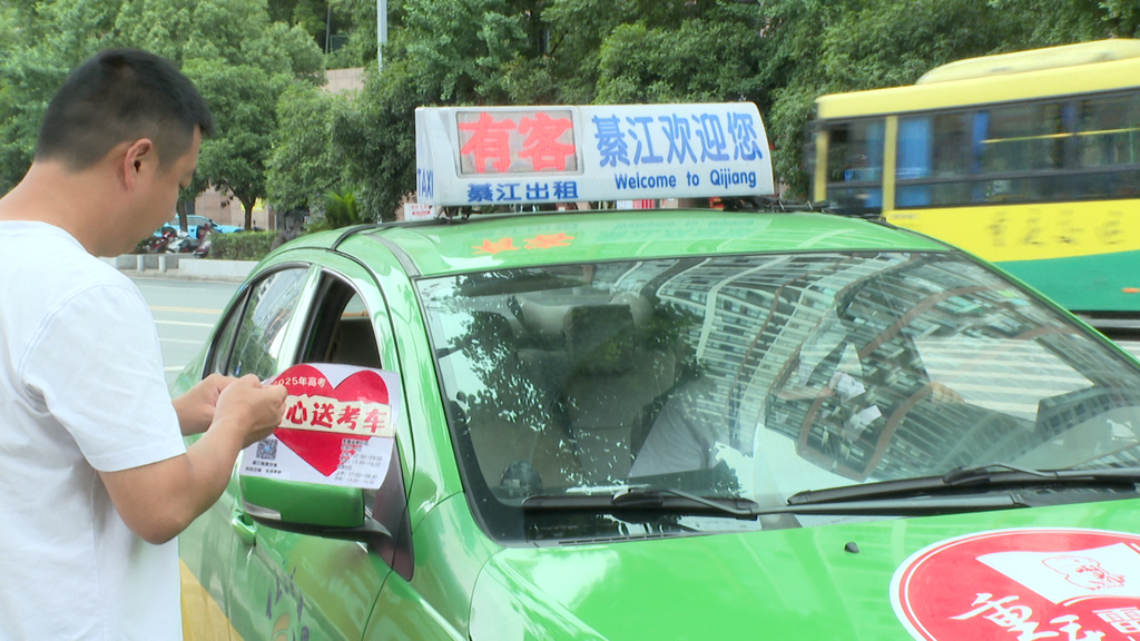 微信图片_20250606154213