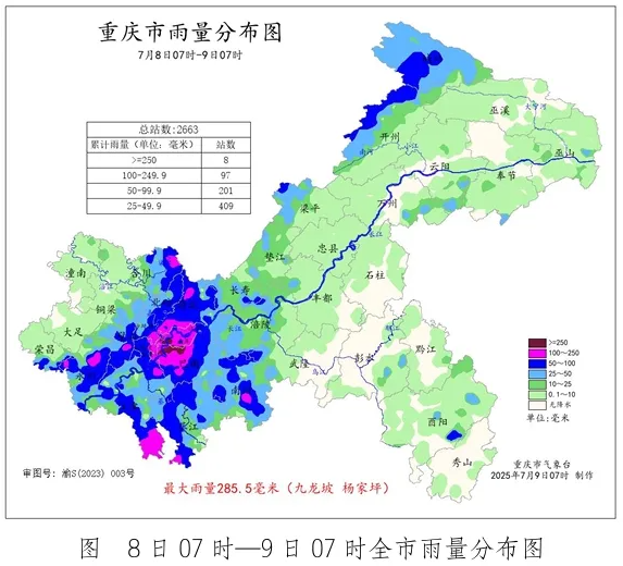 QQ20250709-142843