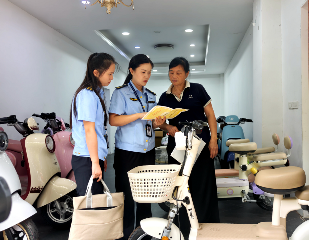 QQ20250812-144004