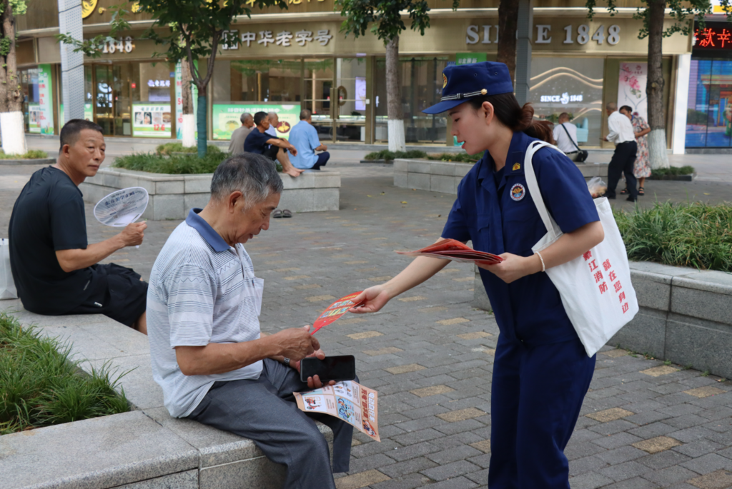 消防宣传