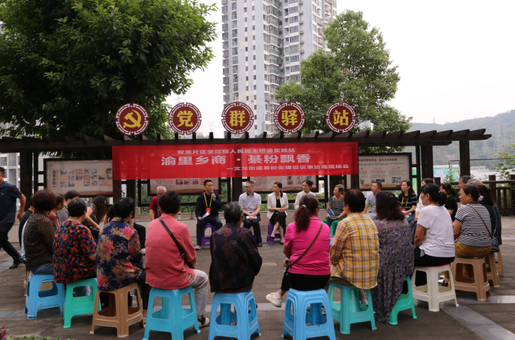 QQ20250926-101904