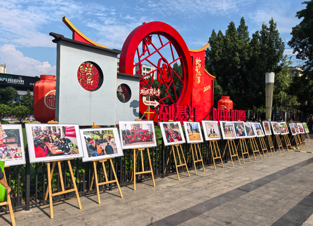 QQ20250929-102521
