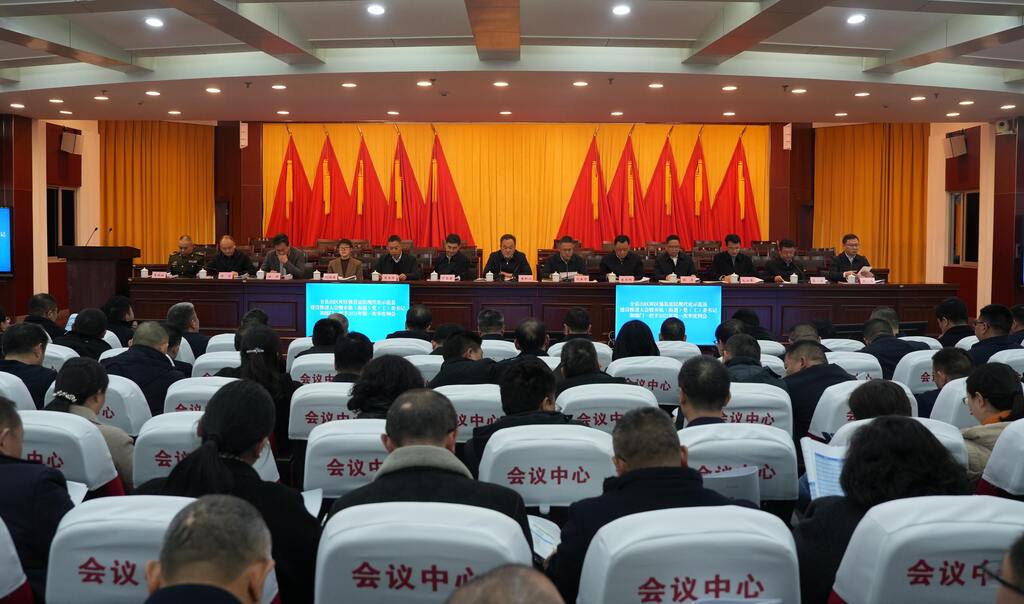2月5日，乡镇（街道）党（工）委书记和部门一把手2025年第一次季度例会召开。卢先庆摄