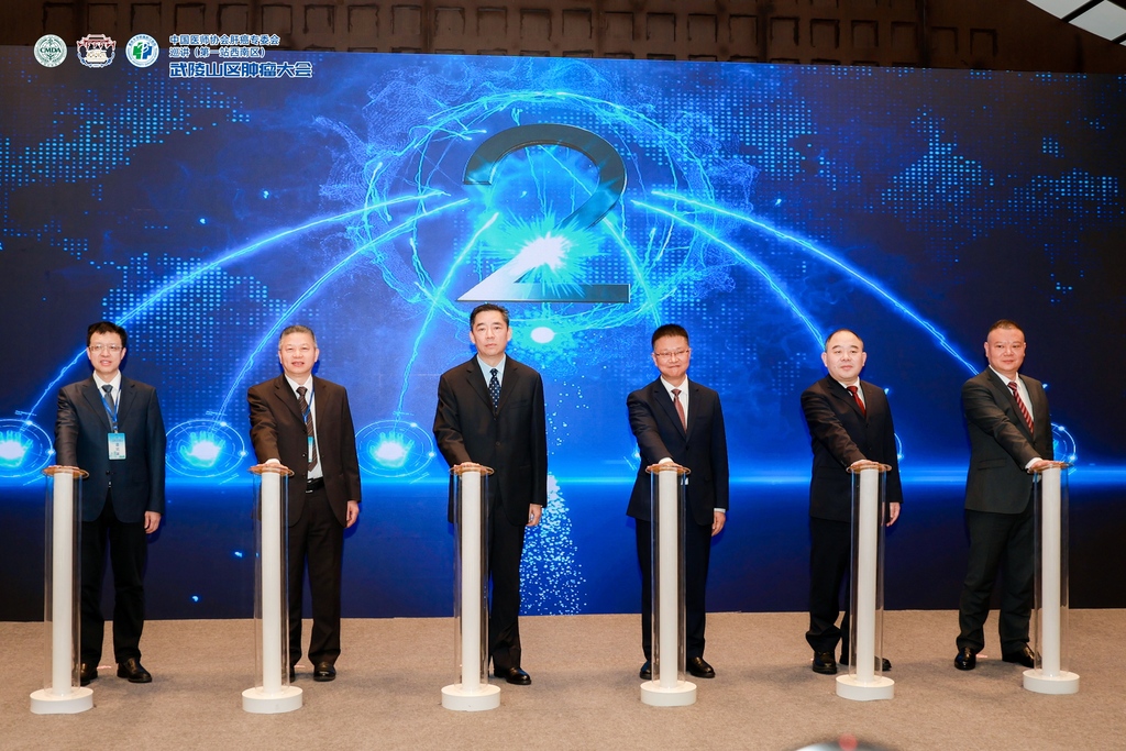 微信图片_20250301195020